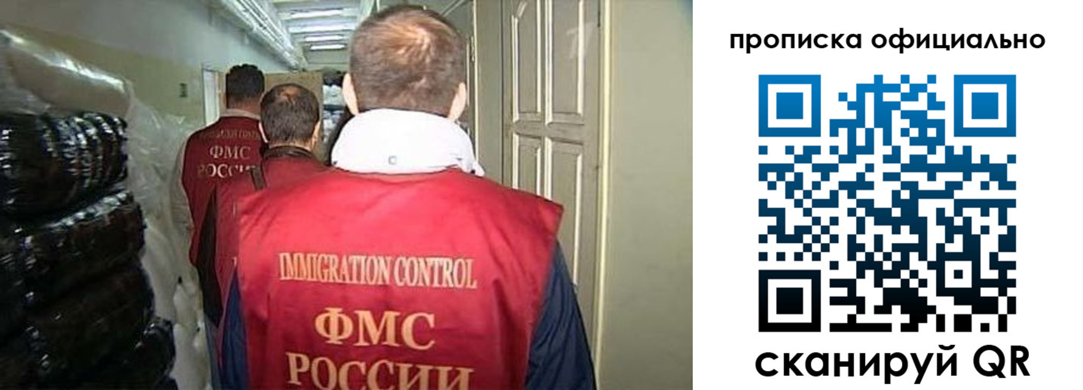 регистрация для дет. сада в Одинцово