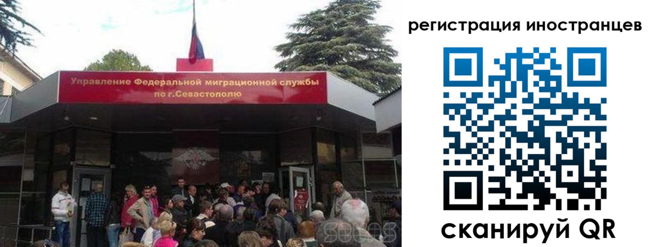 прописка в Одинцово